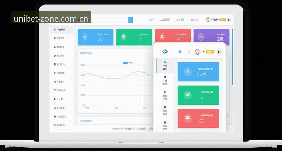 最新Unibet海外版下载 最新Unibet海外版下载指南:多平台安装与账户注册详解
