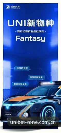 Unibet体育深度评测：从安卓到苹果，CN账户绑定与数据同步全体验
